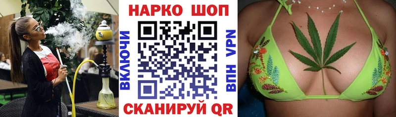 Продажа наркотиков Нестеровская Марихуана Кокаин Кетамин Гашиш АМФЕТАМИН