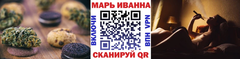 магазин  наркотиков  Нестеровская  Canna-Cookies марихуана 