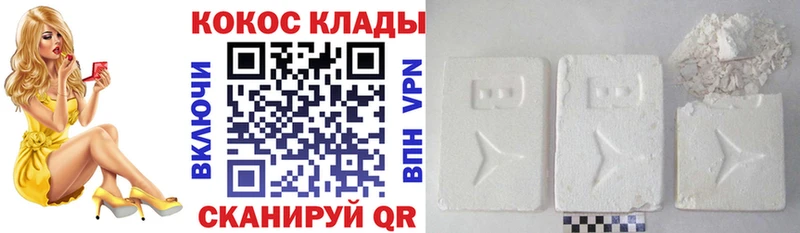 цена   Нестеровская  Кокаин Перу 