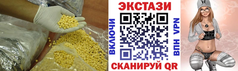 Экстази Cube  даркнет официальный сайт  Нестеровская 