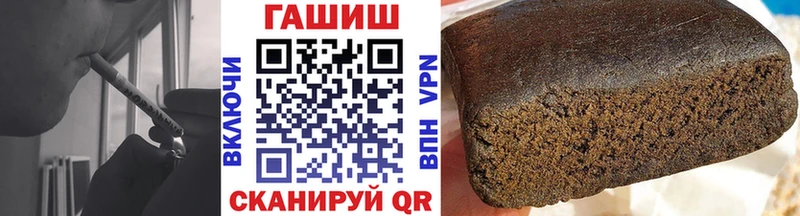 цена   Нестеровская  ГАШ Cannabis 