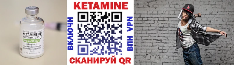 цена наркотик  Нестеровская  Кетамин VHQ 
