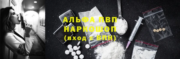 MESCALINE Балабаново