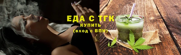 jwh Балахна