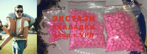 наркотики Баксан