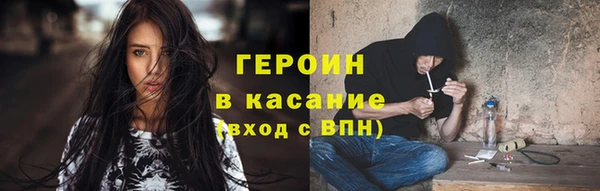 бошки Аркадак