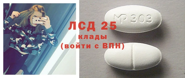 apvp Арсеньев
