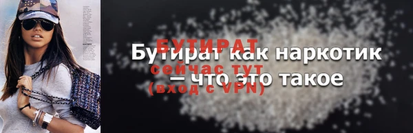 MESCALINE Балабаново