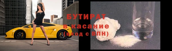 jwh Балахна