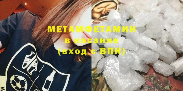 метамфетамин Переславль-Залесский
