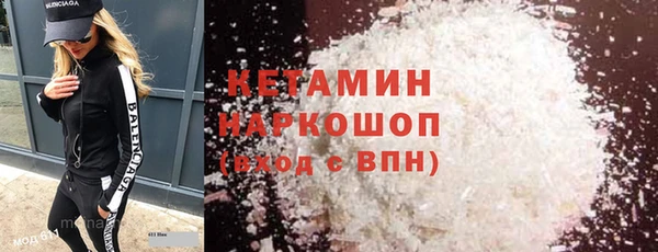 MESCALINE Балабаново