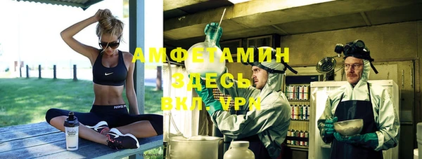 альфа пвп Пестово