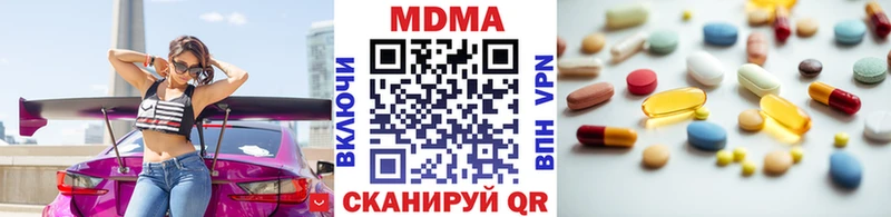 МДМА кристаллы мега как войти Нестеровская где купить наркоту