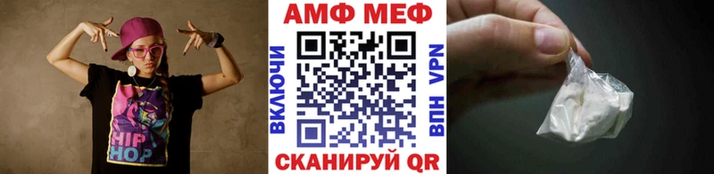 наркошоп  Нестеровская  Первитин кристалл 
