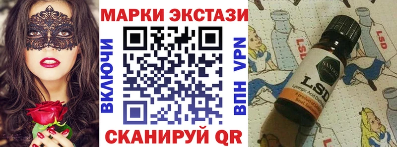 Наркотические марки 1,5мг  kraken сайт  Нестеровская 