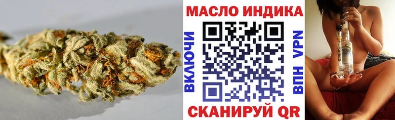 ТГК THC oil  Нестеровская 